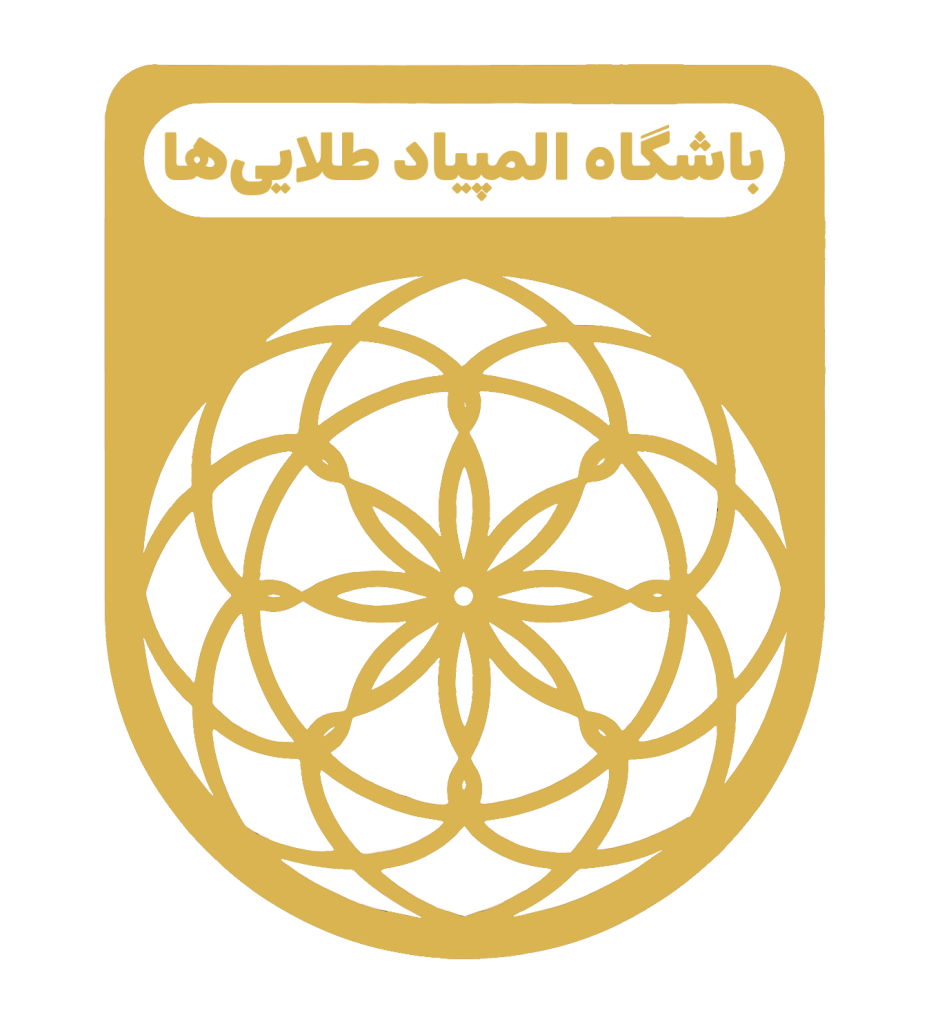 Talayiha